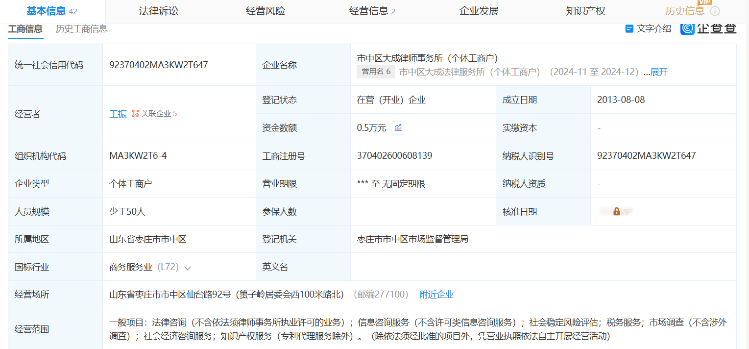 微信图片_20250630213547.png
