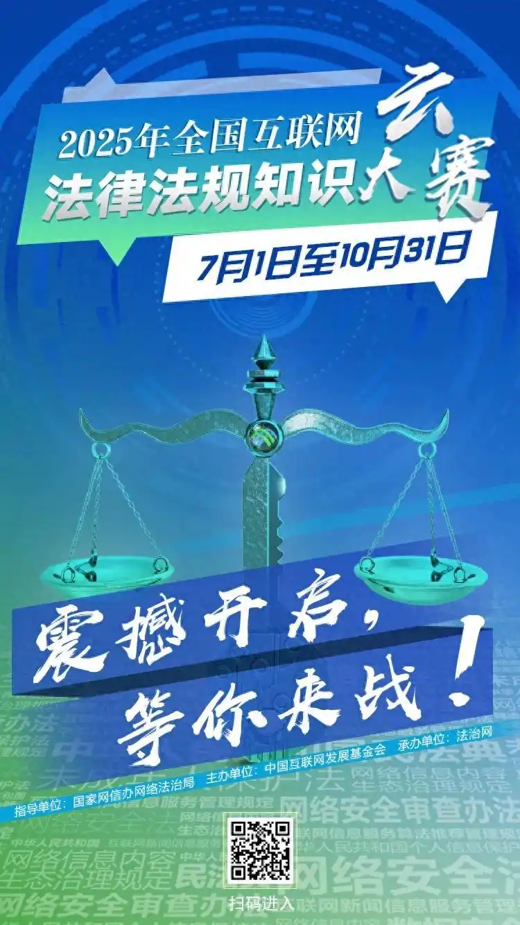 微信图片_20250714084355.png