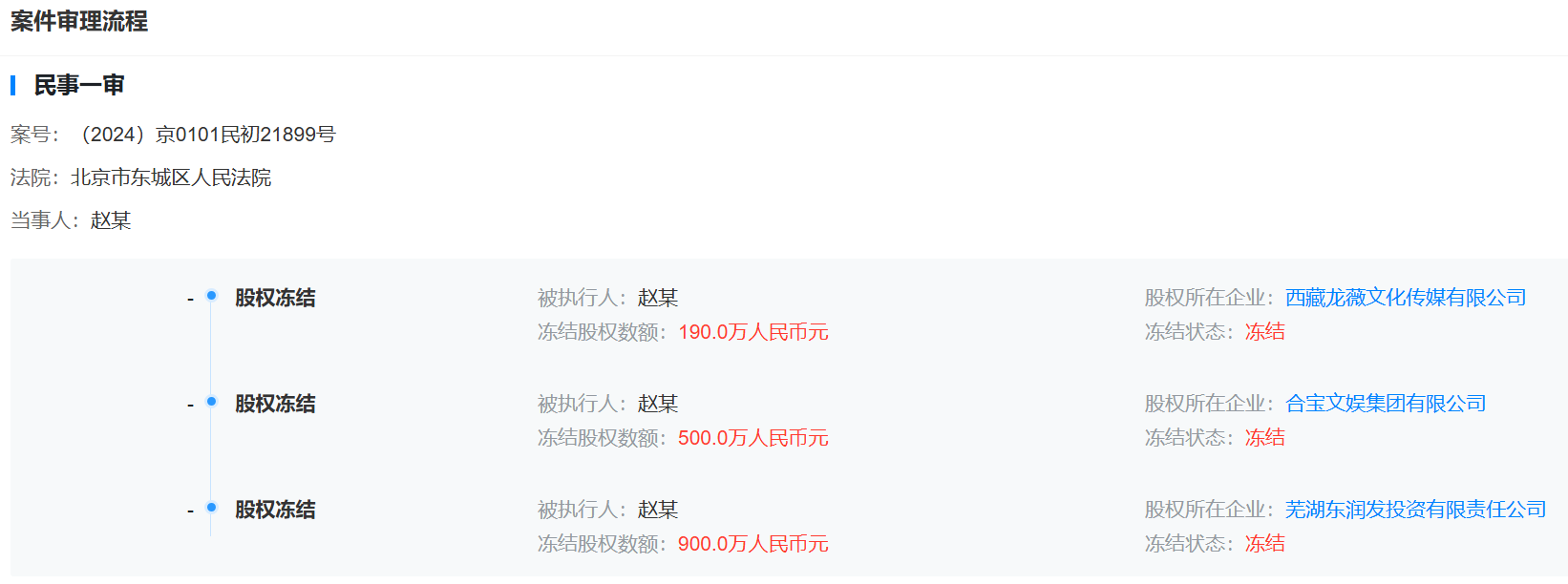 微信图片_2025-08-05_092816_961.png
